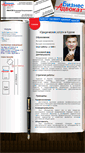 Mobile Screenshot of business-advokate.ru